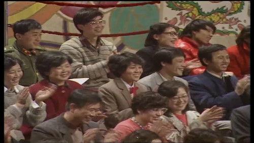 CCTV Spring Festival Gala: Crosstalk and Sketch Season 6 Episode 3 - Episode 3