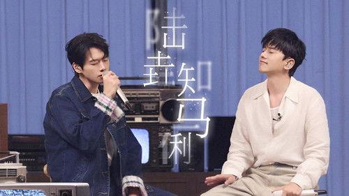 Time Concert Season 3 Episode 9 - Episode 9