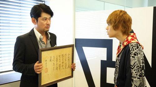 Kamen Rider Season 26 Episode 4 - Surprise! Sky Castle!