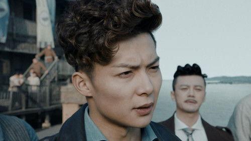 Tientsin Mystic Season 1 Episode 9 - Episode 9