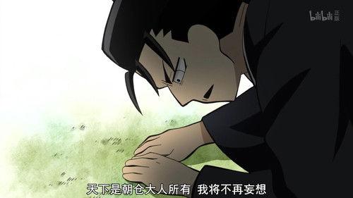 Ninja Girl & Samurai Master Season 3 Episode 24 - The Humiliation at Mount Hiei