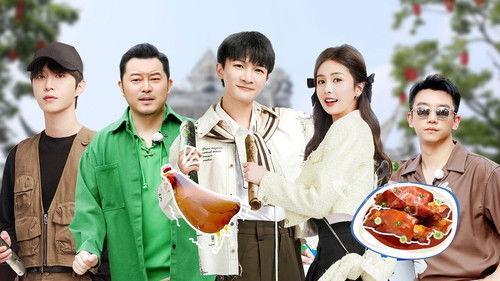 Keep Running Season 11 Episode 5 - Episode 5