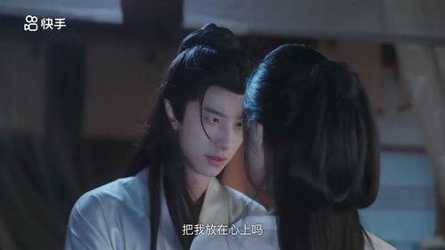 Dong Lan Xue Season 1 Episode 16 - Episode 16