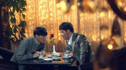 Yu Yang Qiu Season 1 Episode 6 - Episode 6