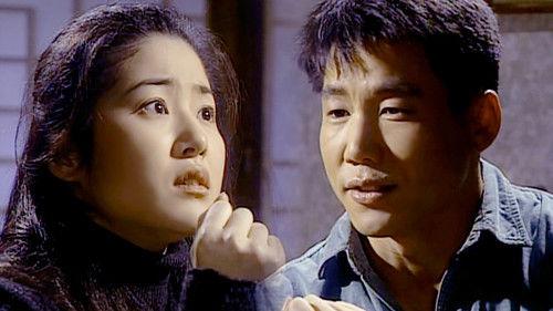 Sandglass Season 1 Episode 5 - Episode 5