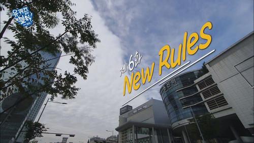 You Quiz on the Block Season 1 Episode 6 - Episode 6