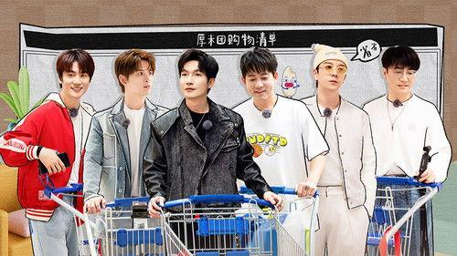 Happy Friends Season 2 Episode 1 - Episode 1