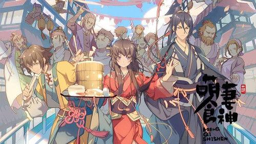 Cinderella Chef Season 1 Episode 12 - Silence Is Better Than Sound