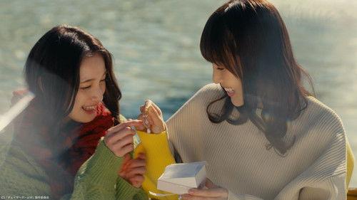 Chaser Game W Season 1 Episode 2 - Betrayal and Obsession