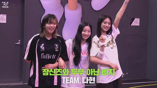 TIME TO TWICE Season 23 Episode 3 - FAKE SQUID GAME EP.03