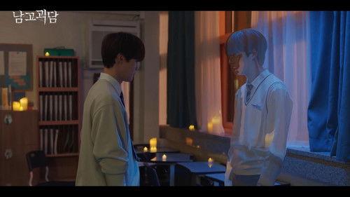 The Mysterious Class Season 1 Episode 8 - 귀신과 친구가 될 수 있을까? (Can We Be Friends With the Ghost?)