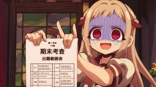 Toilet-Bound Hanako-kun Season 2 Episode 13 - Final Exams and a School Sleepover