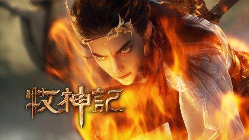 Tales of Herding Gods Season 1 Episode 9 - Episode 9