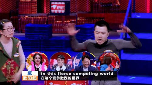 I Can I BB Season 7 Episode 9 - EP4-1