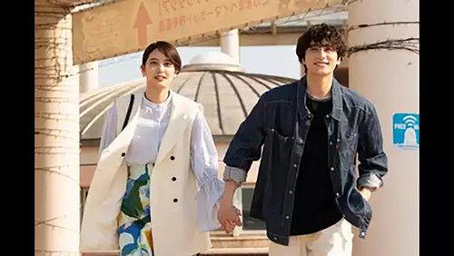 A Farewell's Love That Begins with a Bet Season 1 Episode 6 - Episode 6