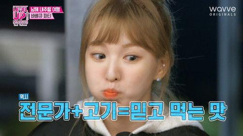 Level Up! Project Season 2 Episode 21 - Episode 21