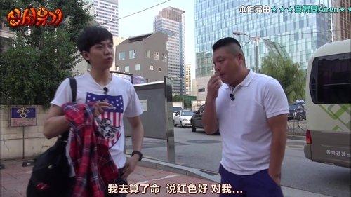 New Journey to the West Season 1 Episode 2 - Find the Monkey King, the Greatest Sinner