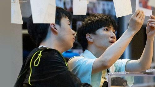 The Truth Season 1 Episode 19 - The Gone Girl Ⅰ(Part 1)