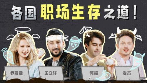 Informal Talks Season 9 Episode 9 - Episode 9