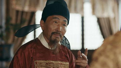 The Imperial Age Season 1 Episode 11 - Episode 11