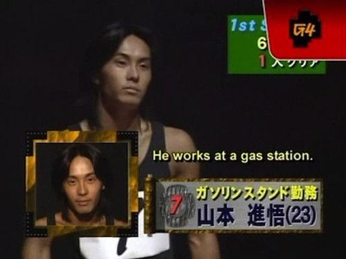 Ninja Warrior Season 1 Episode 1 - Sasuke 1