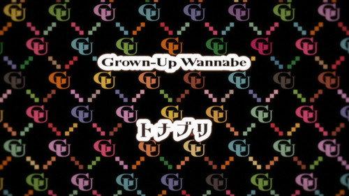 FLCL Season 3 Episode 2 - Grown-Up Wannabe