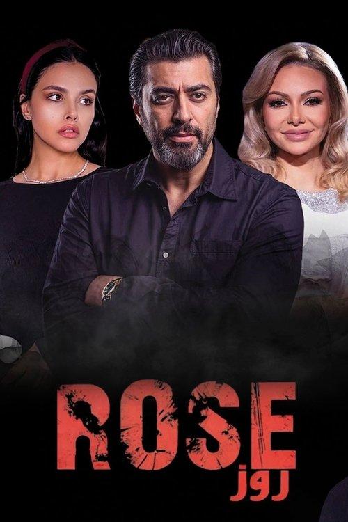ROSE poster