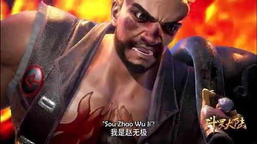 Soul Land Season 1 Episode 15 - Episode 15