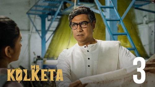 Mr. Kolketa Season 1 Episode 3 - Munshiparay Kolke