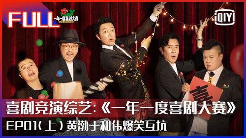 Super Sketch Show Season 1 Episode 1 - EP1-1