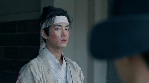 Legend of Zang Hai Season 1 Episode 7 - Narrow Escape