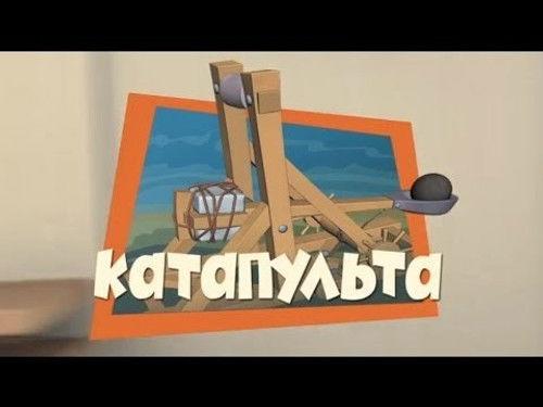 The Fixies Season 2 Episode 3 - The Catapult