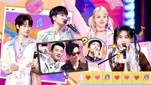 Keep Running Season 13 Episode 1 - Episode 1