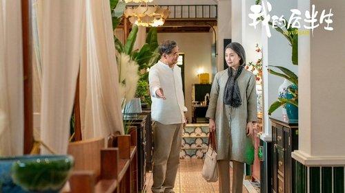 Love Again Season 1 Episode 11 - Episode 11