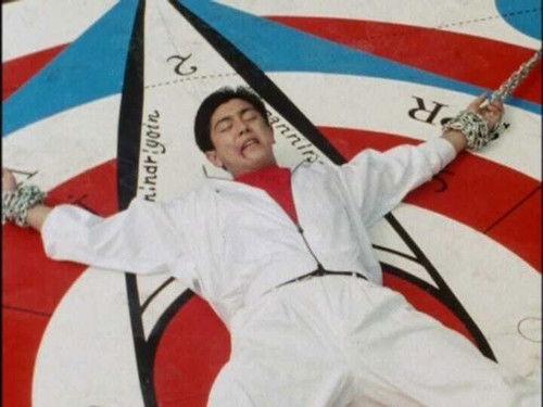 Gosei Sentai Dairanger Season 1 Episode 21 - The Birth of a Mythical Ch'i Beast