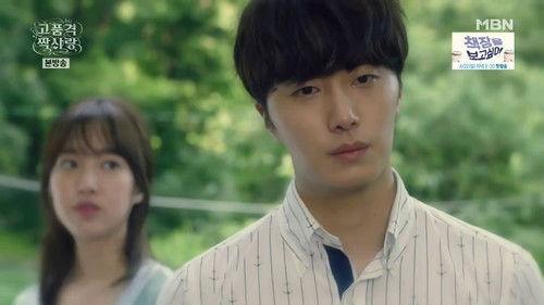 High-End Crush Season 1 Episode 2 - Episode 2