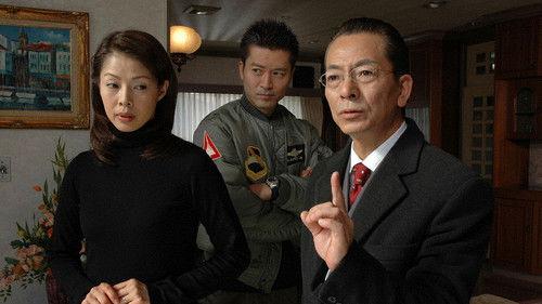 AIBOU: Tokyo Detective Duo Season 4 Episode 15 - Episode 15