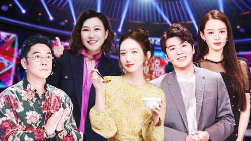 It Sounds Incredible Season 1 Episode 6 - Episode 6