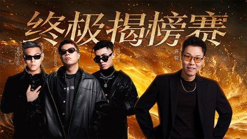 Singer Season 9 Episode 9 - Episode 9