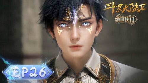 Soul Land 2: The Peerless Tang Clan Season 1 Episode 26 - Episode 26