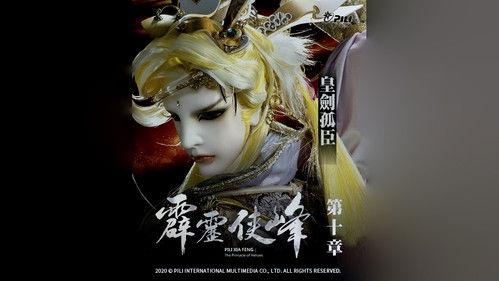 Pili Season 75 Episode 10 - Episode 10