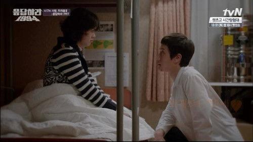 Reply 1994 Season 1 Episode 17 - Love, Fear (2): Reply 1997