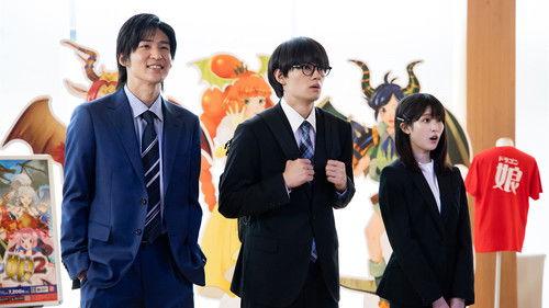 Trillion Game Season 1 Episode 2 - Episode 2