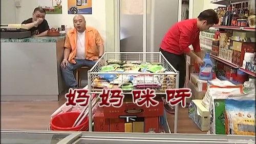 Kang's Family Season 9 Episode 3170 - Episode 3170