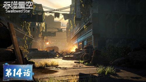 Swallowed Star Season 1 Episode 14 - Episode 14