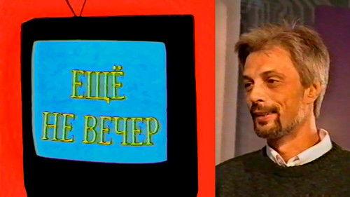 The Night Is Young Season 1 Episode 2 - Sergey Korzun