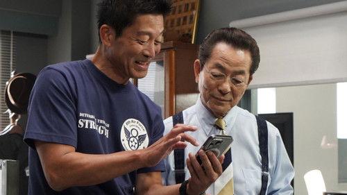 AIBOU: Tokyo Detective Duo Season 22 Episode 8 - Episode 8