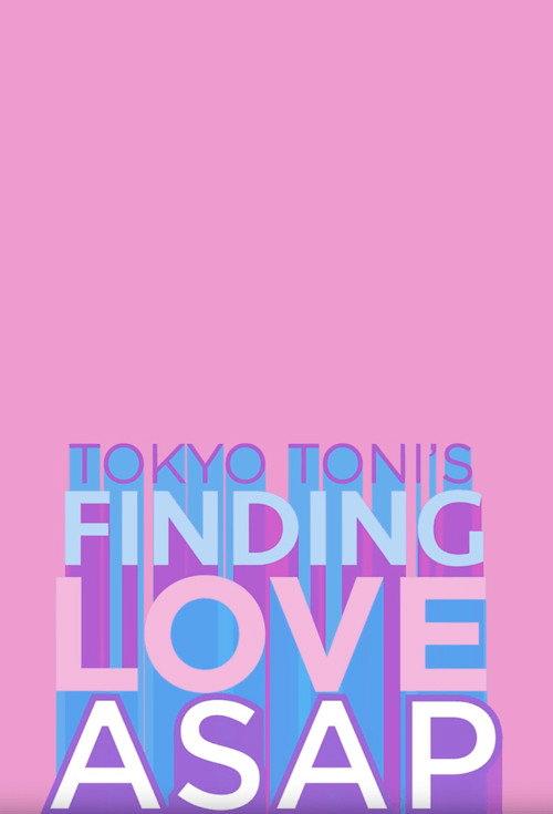 Tokyo Toni’s Finding Love ASAP poster