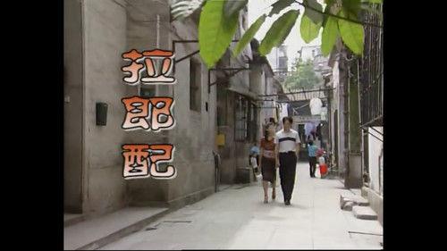 Kang's Family Season 1 Episode 3 - Episode 3