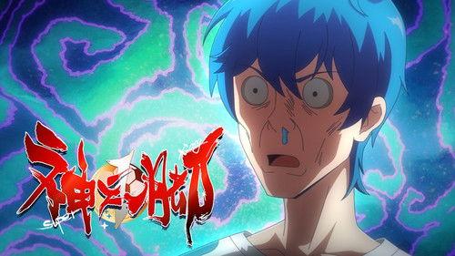 SUPER XIANG Season 1 Episode 10 - Episode 10